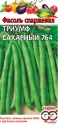 Фасоль Триумф сахарный 764 спаржевая Гав