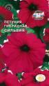 Петуния Сильвия F1 малиновая с черным зевом Сед