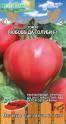 Томат Любовь да голуби F1 ПС