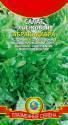 Салат Абракадабра листовой Плз