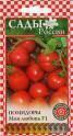 Помидоры Моя любовь F1 СиО