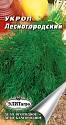 Укроп Лесногородский (ПВ) Аэл
