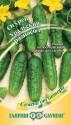 Огурец Уральский разносол F1 Гав