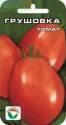 Томат Грушовка СС
