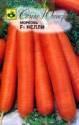 Морковь Нелли F1 Сем