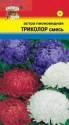 Астра Триколор пионовидная смесь УУ