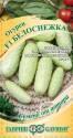 Огурец Белоснежка F1 Гав