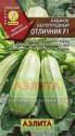 Кабачок Отличник белоплодный F1 Аэл