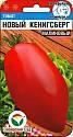 Томат Новый Кенигсберг малиновый СС