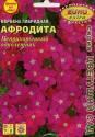 Вербена Афродита гибридная Аэл