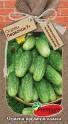 Огурец Первачок F1 ПС