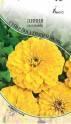 Цинния Супер Йога Голден Йелоу Ав