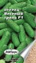 Огурец Веселый троль F1 Аэл