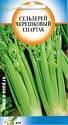Сельдерей Спартак черешковый ССО