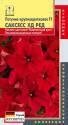 Петуния Саксесс ХД Ред крупноцветковая F1 Плз