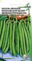 Фасоль Московская белая Зеленостручная 556 ССО