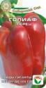Перец Голиаф СС