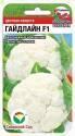 Капуста цветная Гайдлайн F1 СС