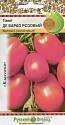 Томат Де барао розовый НК