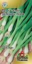 Лук на зелень Зеленое перо УС Гав