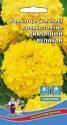 Бархатцы Лимонный Великан УД