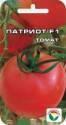 Томат Патриот F1 CC