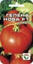 Томат Гелена нова F1 СС