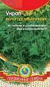 Укроп Вологодские кружева Плз