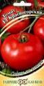 Томат Красногорский F1 Гав