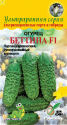 Огурец Беттина F1 ССО