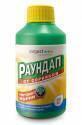 Раундап 50 мл  (23)