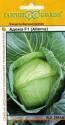 Капуста белокочанная Адема F1 Гав