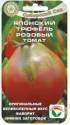 Томат Японский трюфель розовый СС