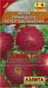 Астра Принцесса Ротер Эдельштайн Аэл