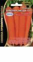 Морковь Красная звезда F1 УД