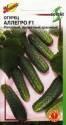 Огурец Аллегро F1 ССО