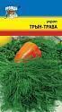 Укроп Трын-трава УУ
