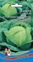 Капуста белокочанная СБ-3 F1 УД