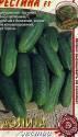 Огурец Рестина F1 Аэл