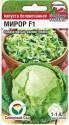 Капуста белокочанная Миррор F1 СС