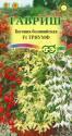 Бегония Триумф смесь боливийская F1 Гав