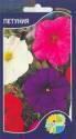 Петуния Смесь Акв