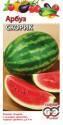 Арбуз Скорик Гав