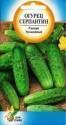 Огурец Серпантин ССО