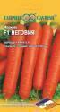 Морковь Неговия F1 Гав