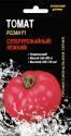 Томат Розан F1 УД