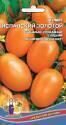 Томат Испанский золотой УД