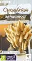 Зайцехвост СА