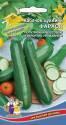 Кабачок Фараон цуккини УД