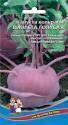 Капуста кольраби Виолета голубая УД